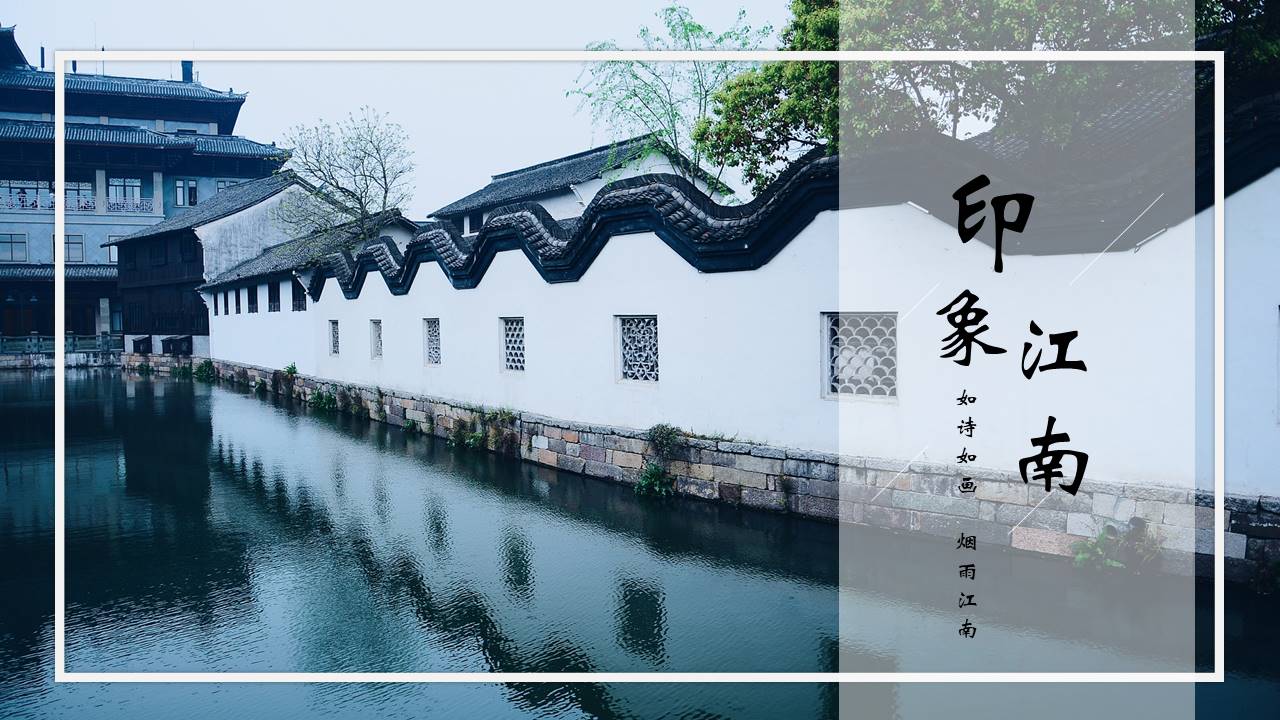 旅游画册 (39).pptx